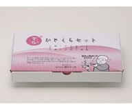 ひとくちセット箱