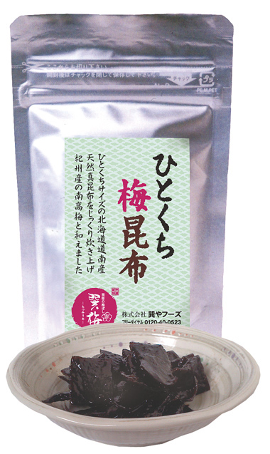 ひとくち梅昆布：50ｇ 